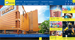 Desktop Screenshot of filion.ru